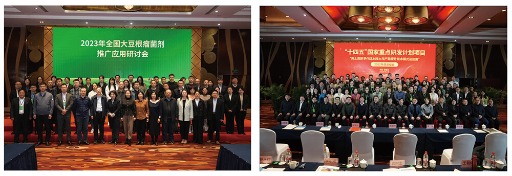 領(lǐng)先生物推進(jìn)根瘤菌劑應(yīng)用助力大豆產(chǎn)能提升 領(lǐng)先生物推進(jìn)根瘤菌劑應(yīng)用助力大豆產(chǎn)能提升
